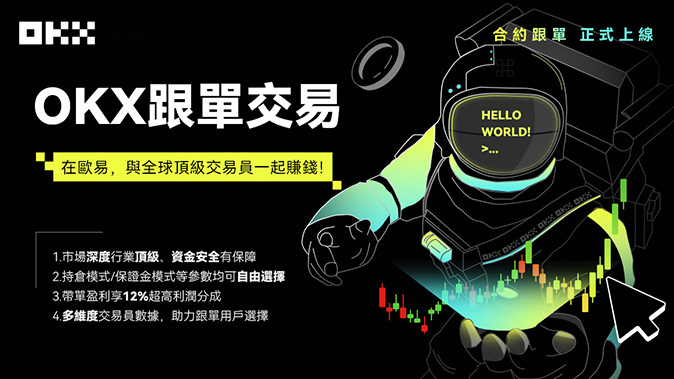 账户快速切换