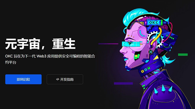 转账至交易账户